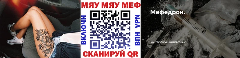 Наркошоп купить КОКАИН  Меф мяу мяу  Гашиш  Конопля  Мосальск