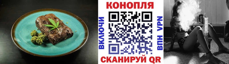 Купить где  Мосальск  Печенье с ТГК конопля 