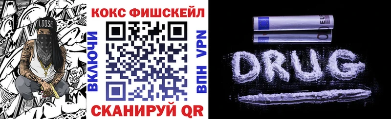 КОКАИН Колумбийский  Купить где  Мосальск 