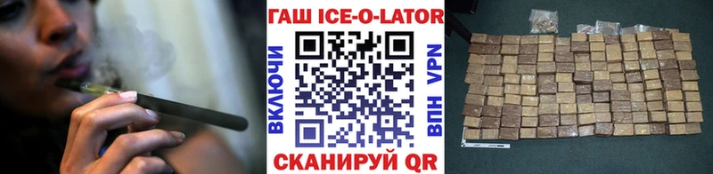 Купить где  Мосальск  ГАШИШ гашик 
