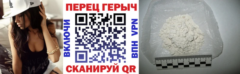 ГЕРОИН гречка  Купить закладки  Мосальск 