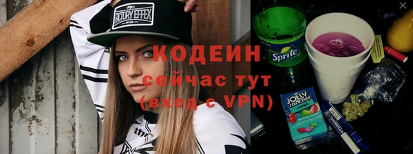 кристаллы Лабытнанги