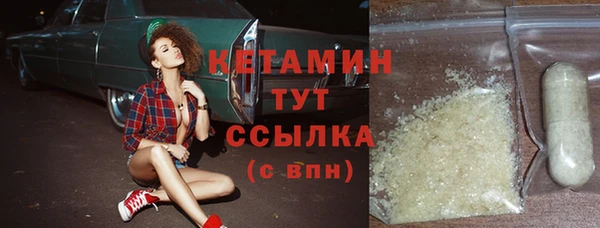 кристаллы Лабытнанги