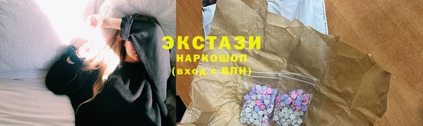 марки nbome Лагань