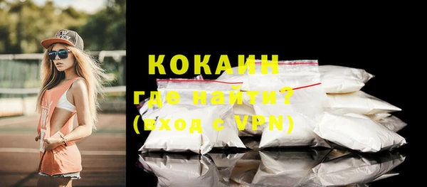 кристаллы Лабытнанги