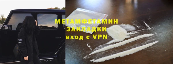 марки nbome Лагань