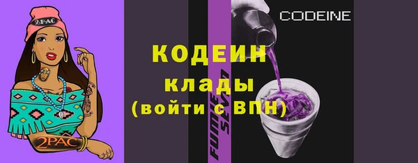 марки nbome Лагань