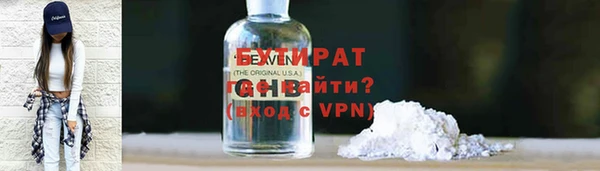 кристаллы Лабытнанги