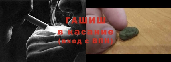 кристаллы Лабытнанги