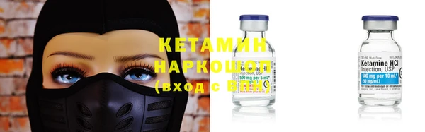 марки nbome Лагань