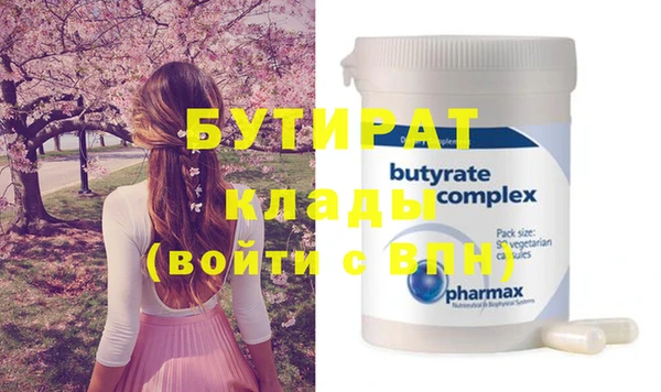 марки nbome Лагань