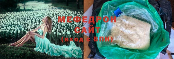 кристаллы Лабытнанги