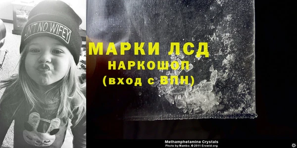 кристаллы Лабытнанги