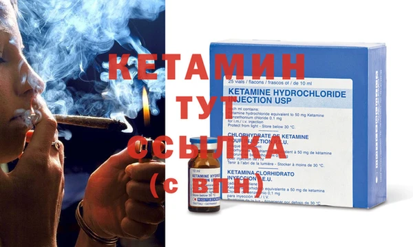 марки nbome Лагань