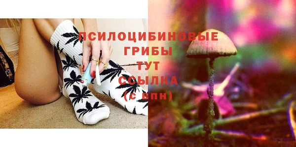 марки nbome Лагань