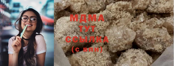 кристаллы Лабытнанги