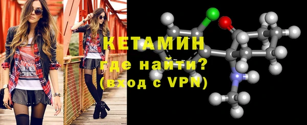 кристаллы Лабытнанги