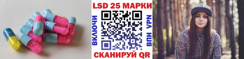 Купить закладки  Мосальск  LSD-25 экстази кислота 