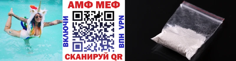 Купить  Мосальск  Первитин пудра 