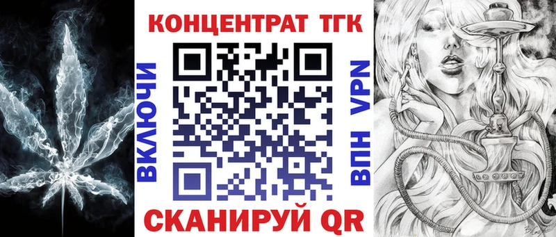 ТГК гашишное масло  Купить  Мосальск 